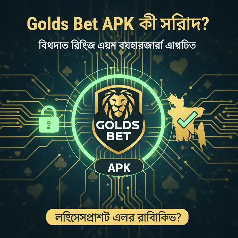 Golds Bet APK Safety and Security Review